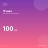 بطاقة آيتونز 100 ريال