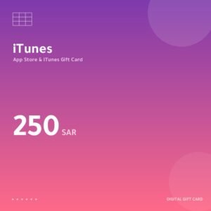 بطاقة آيتونز 250 ريال