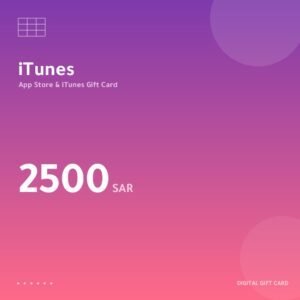 بطاقة آيتونز 2500 ريال