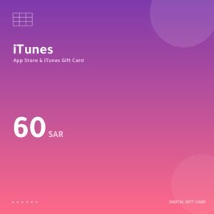 بطاقة آيتونز 60 ريال