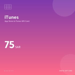 بطاقة آيتونز 75 ريال
